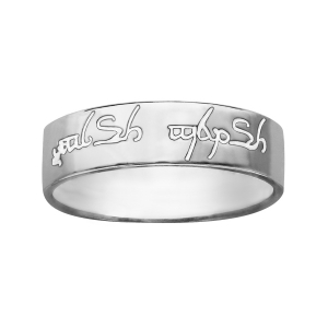 ALLIANCE ARGENT RHODIÉ RUBAN 6MM GRAVEE ECRITURE ELFIQUE